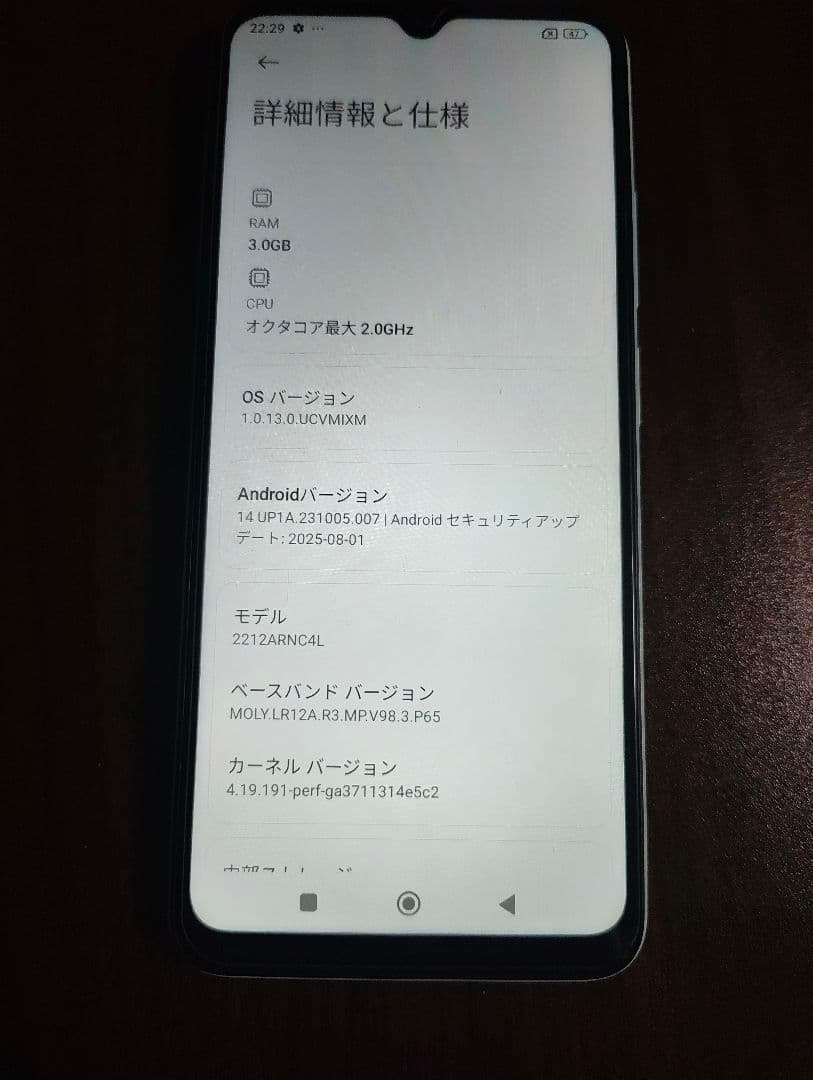 スマートフォン本体 Xiaomi Redmi 12C