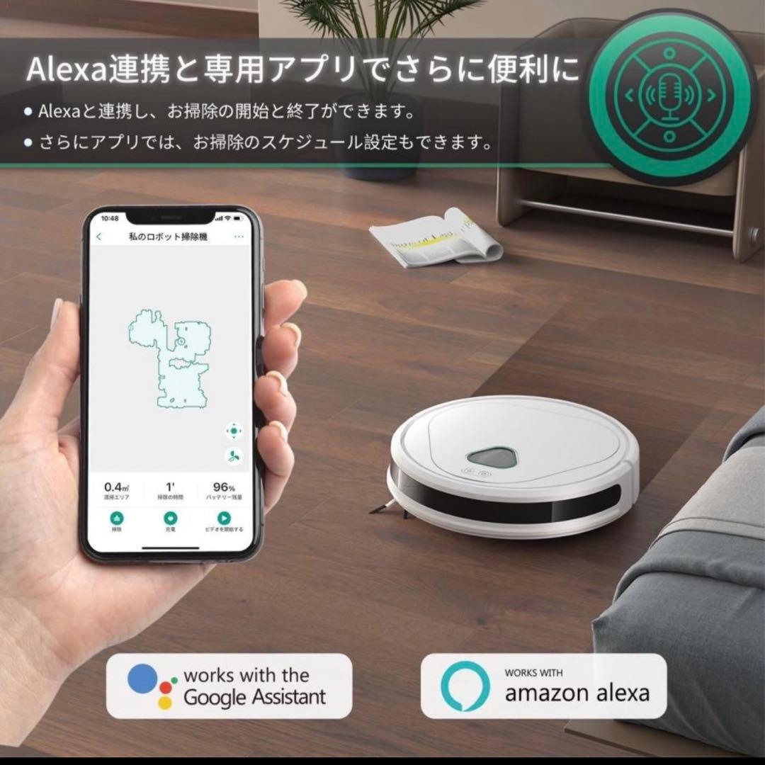 Trifo Maxホームサーベイランスロボットクリーナー＆モップ