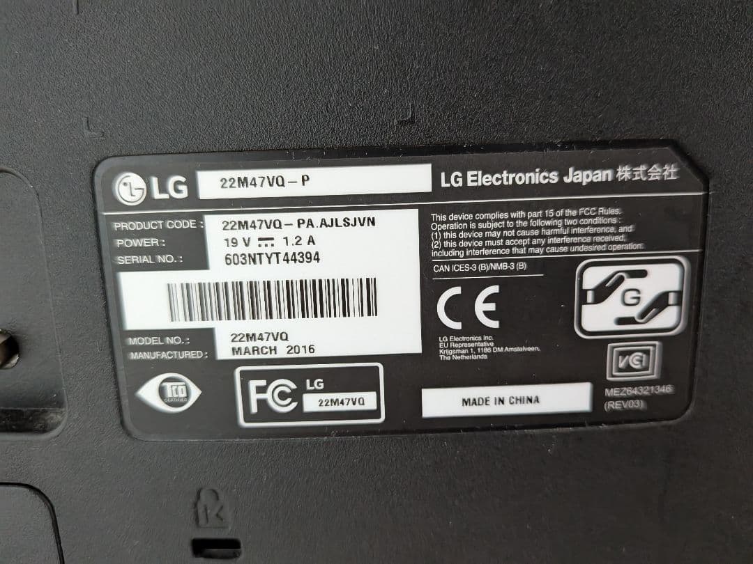 LG 21.5インチモニター 2枚＋モニターアーム　セット