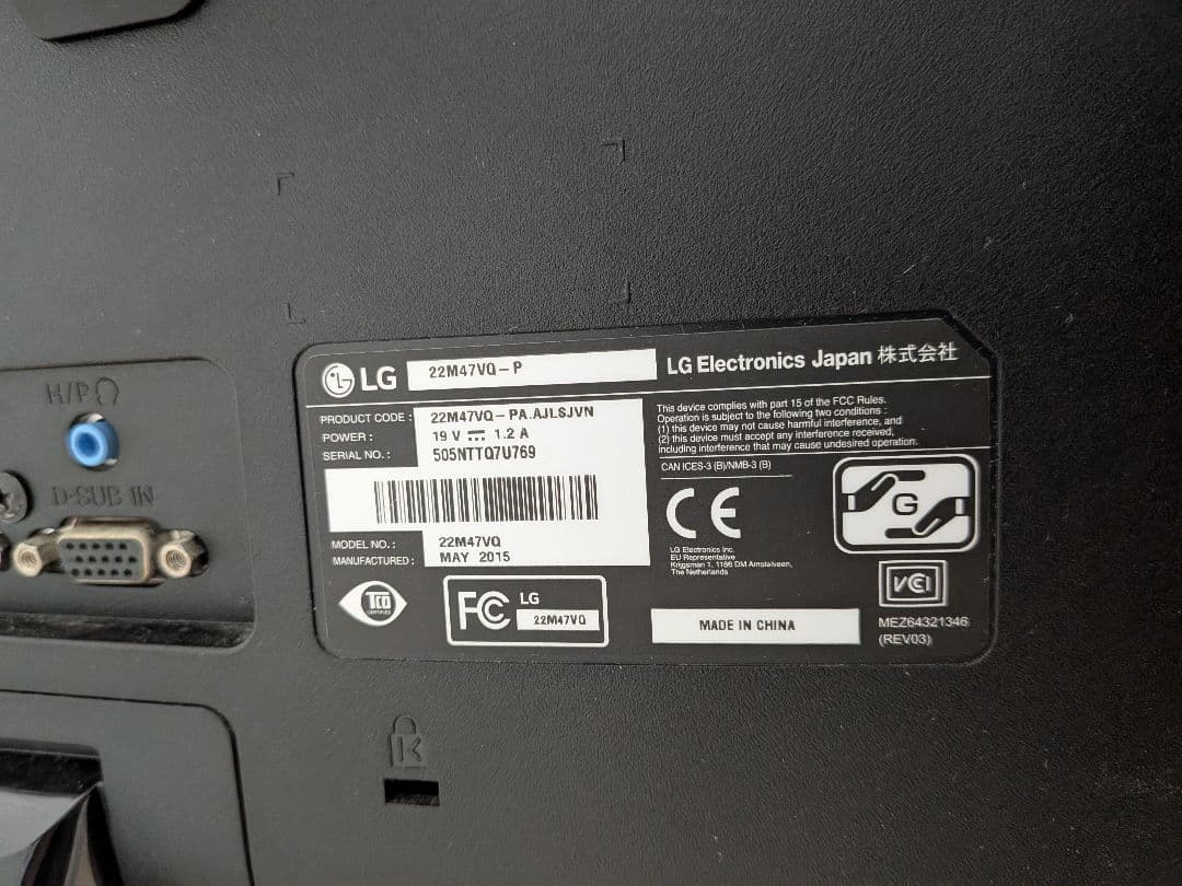 LG 21.5インチモニター 2枚＋モニターアーム　セット