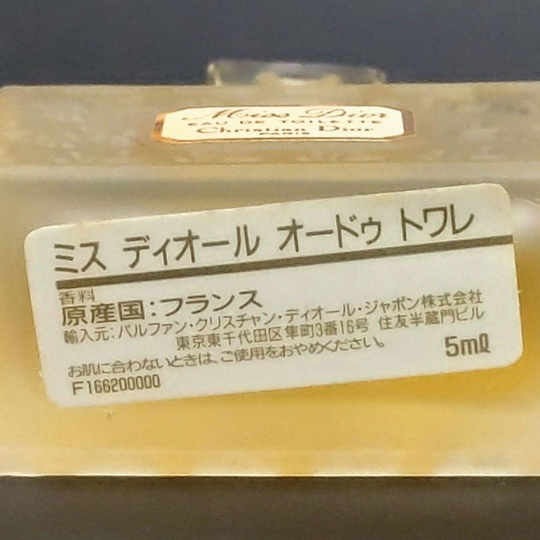 Christian Dior ディオール バースデイ コフレ ロゴブローチ＋香水