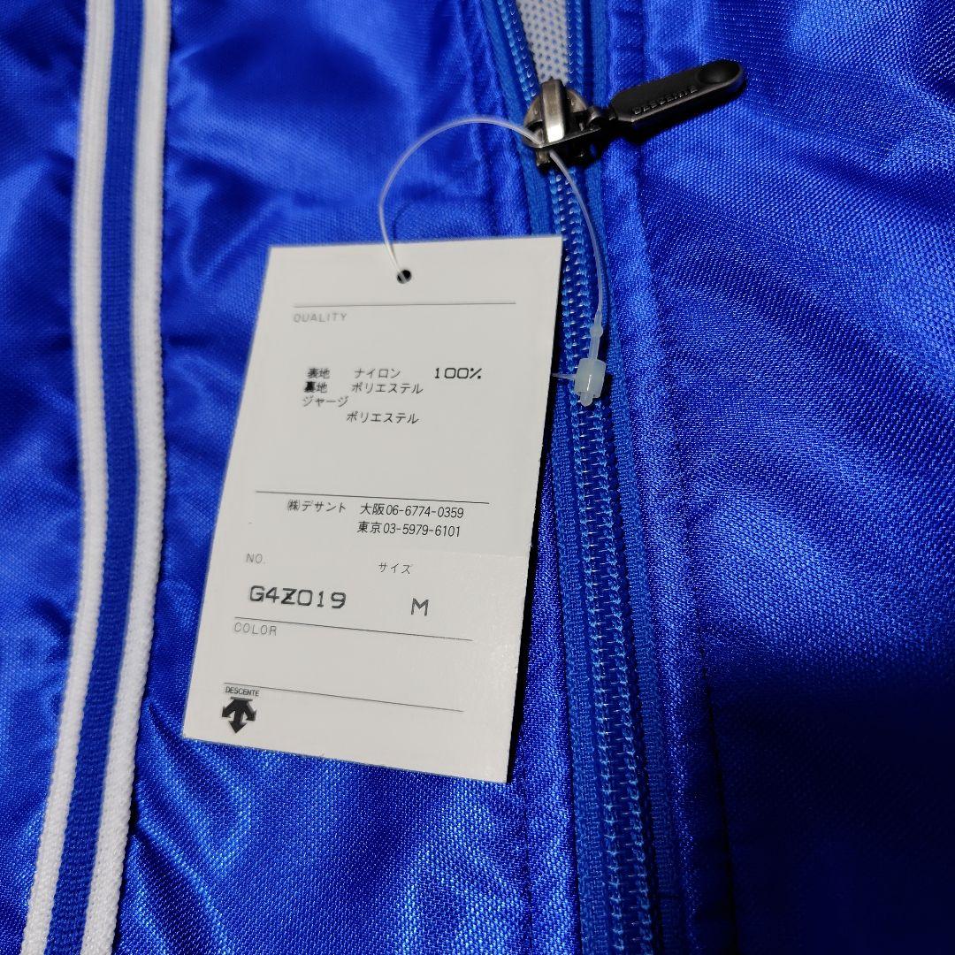 新品タグ付きDESCENTE 横浜ベイスターズ プロコレ グランドコート