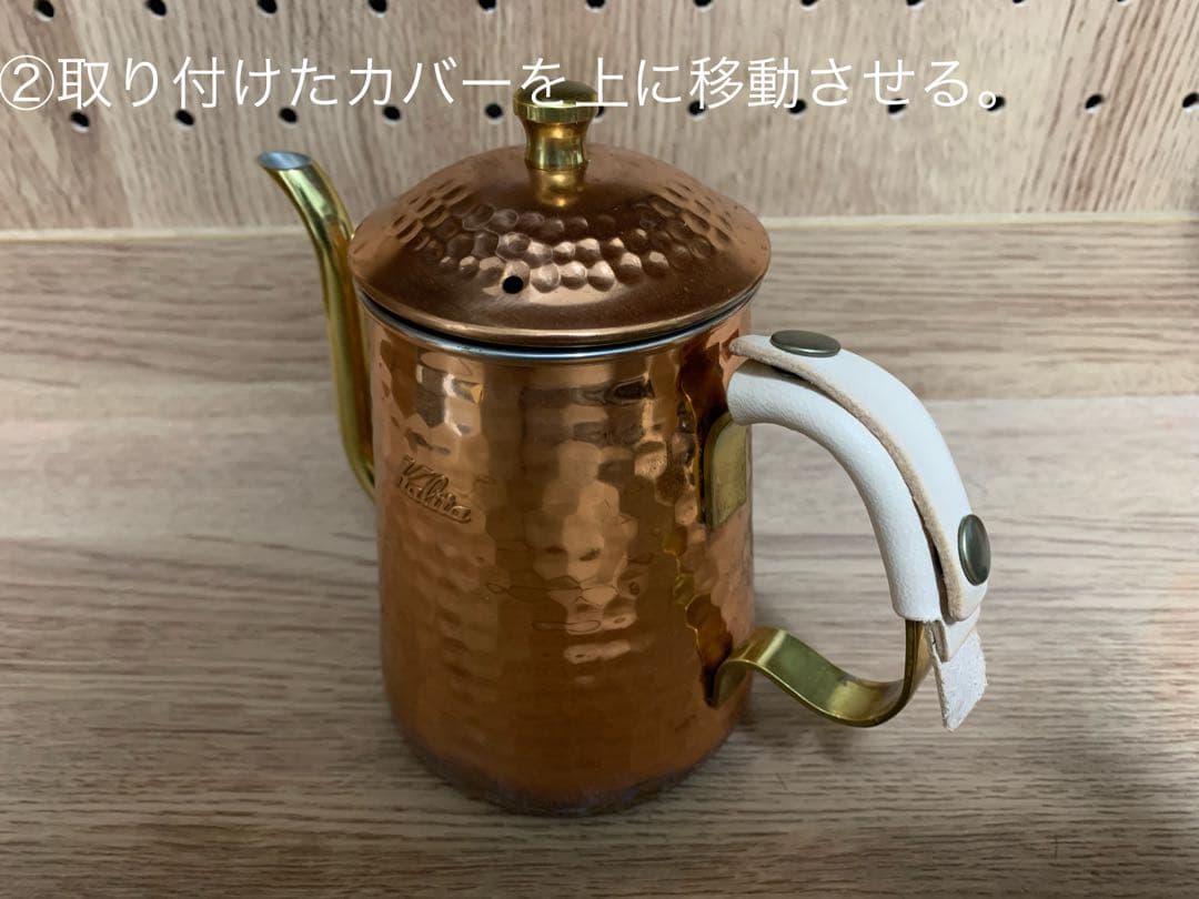 カリタ銅ポット600　Newハンドルカバー　全4色