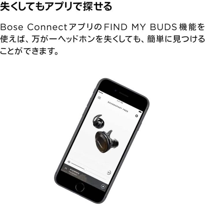 【新品未開封】BOSE SOUNDSPORT FREE BLACK イヤホン