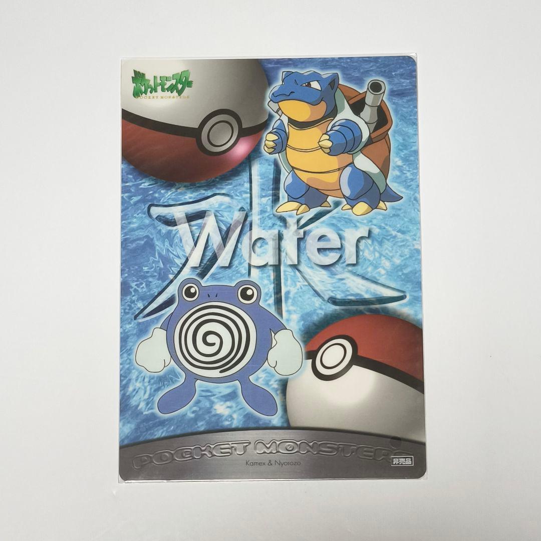 バンプレスト　ポケモン下敷き 【５種】セット
