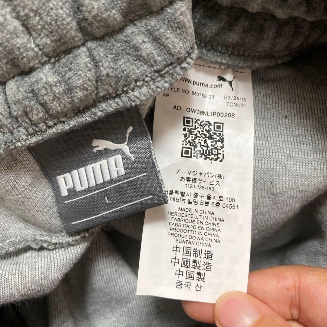 Y2K PUMA ベロア セットアップ 上下 メンズ グレー トラックジャケット