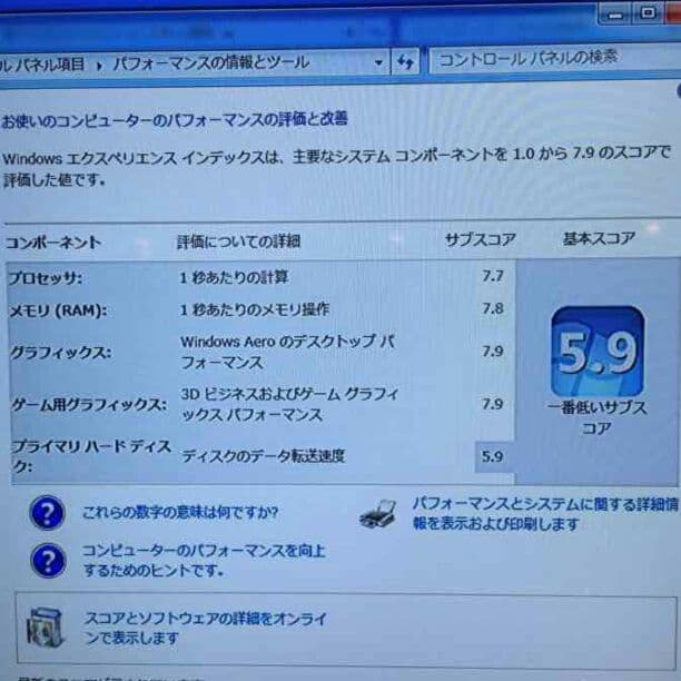 【値下げ可】爆速デスクトップpc