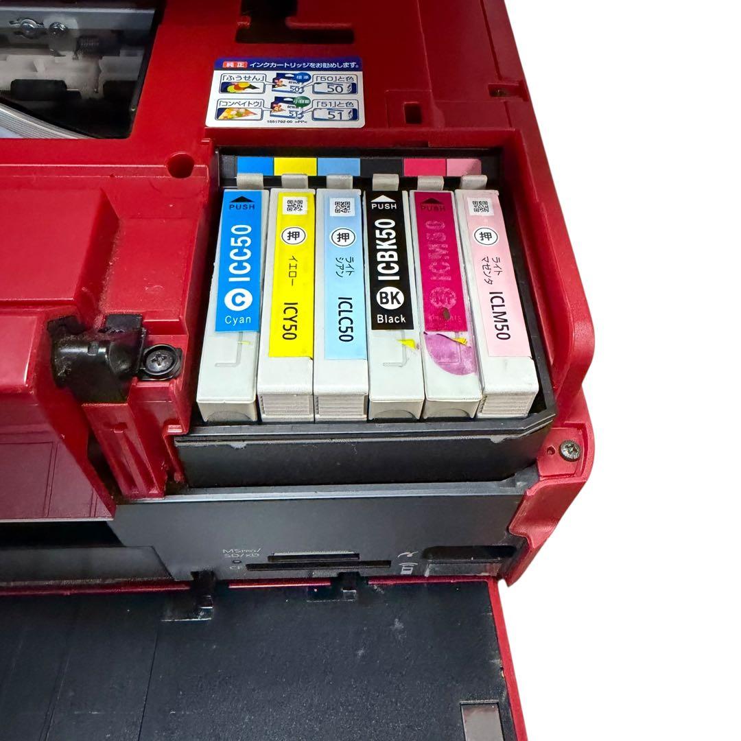 EPSON EP-804AR 赤 WiFi対応 複合機 現状品