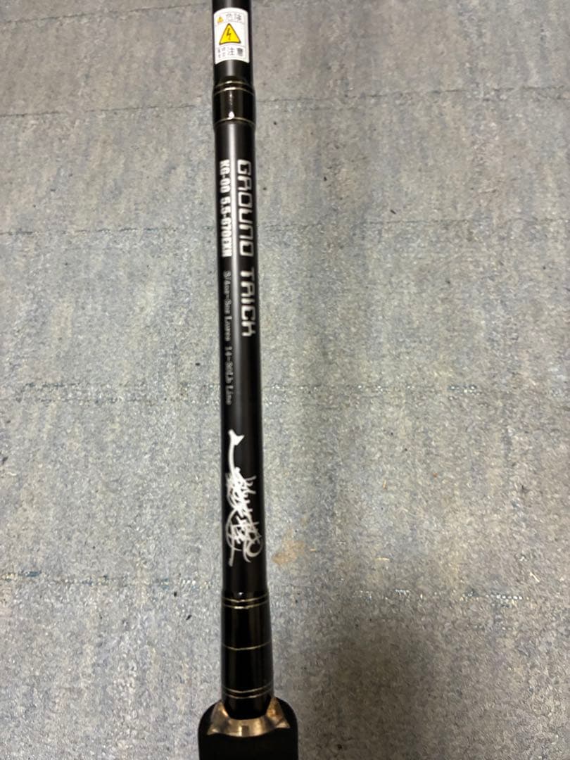 ガンクラフト　グラウンドトリック