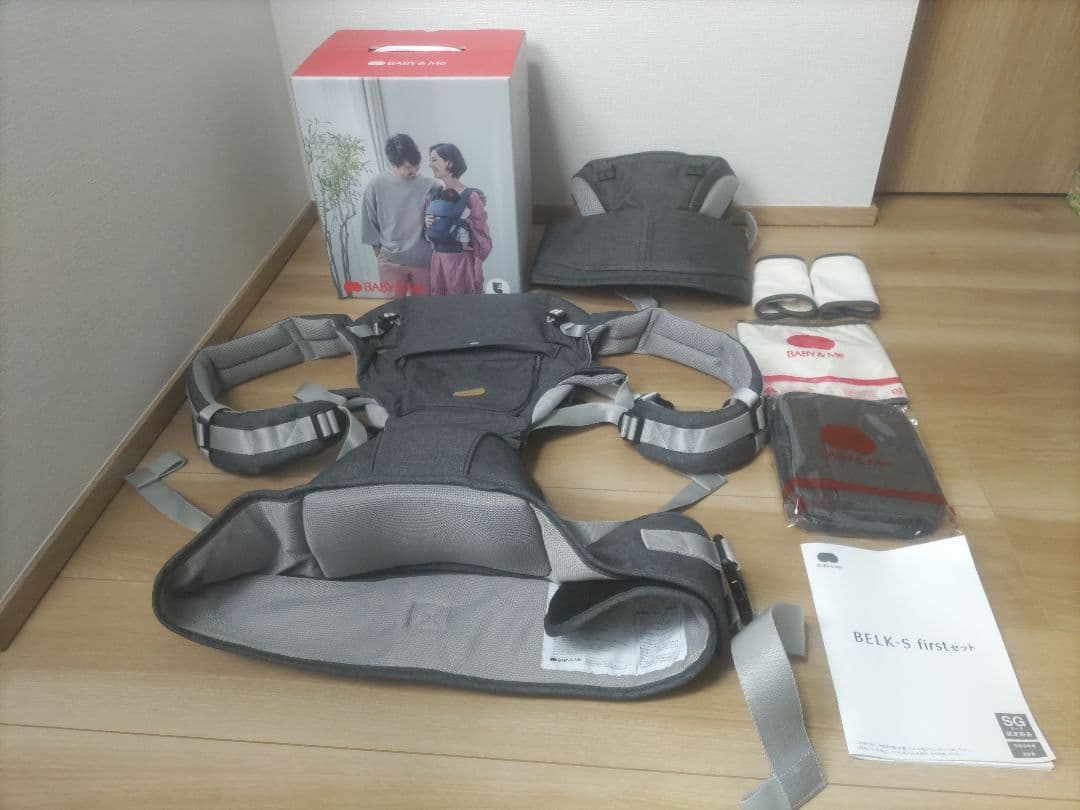 美品　BARY & Me 抱っこ紐 グレー