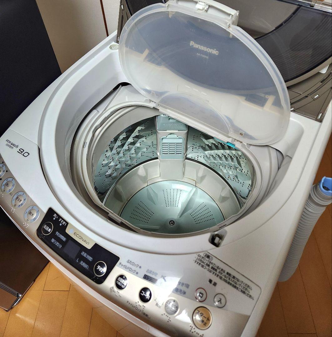 t*y様 【AQUA】2ドア冷蔵庫2023年製【引き取り限定】