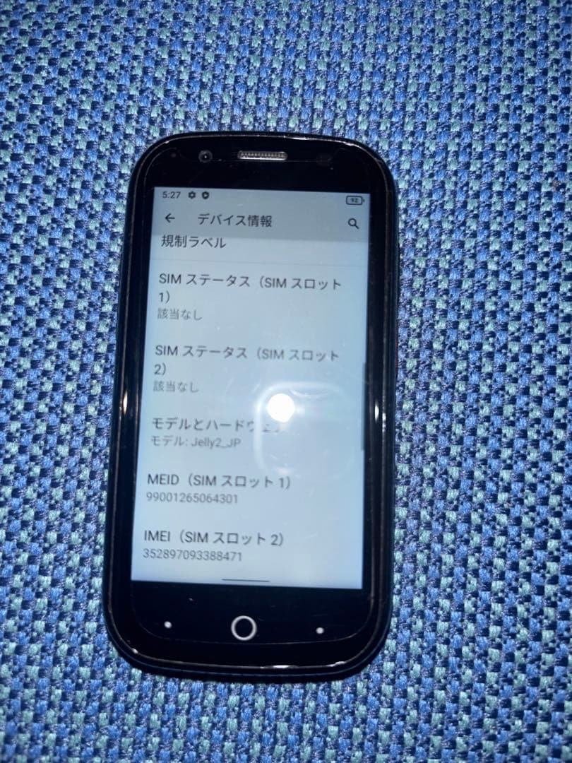 Unihertz Jelly 2 超小型スマホSIMフリー中古動作品