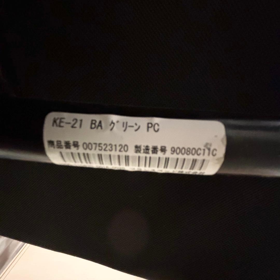 デンマーク製 KEBE ケベ 本革 リクライニングチェア KE ダークグリーン