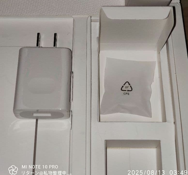 HUAWEI Media Pad M3 プレミアム モデル ゴールド ほぼ未使用