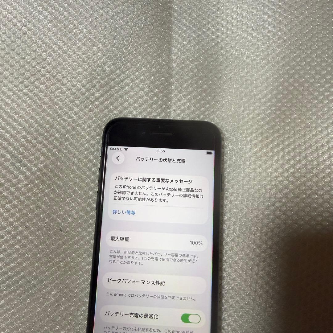 SIMフリー iPhoneSE 第3世代 128GB バッテリー100%