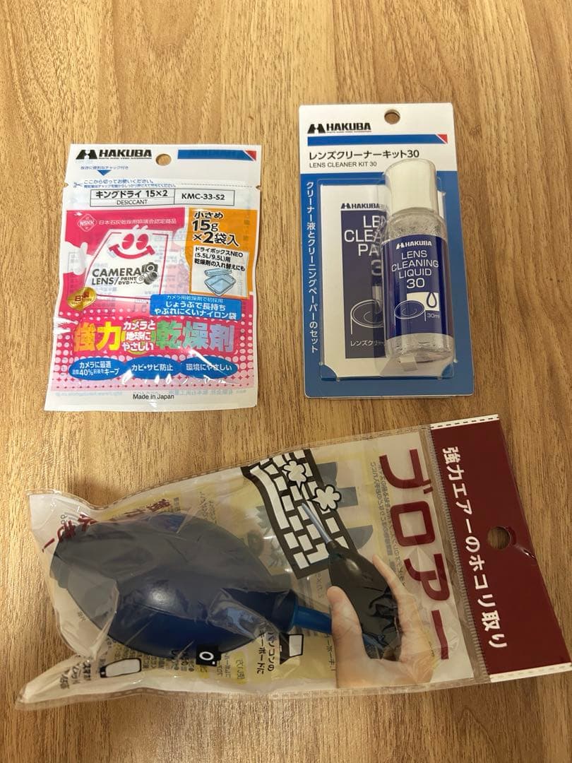 ※はる　FUJIFILM 富士フィルム