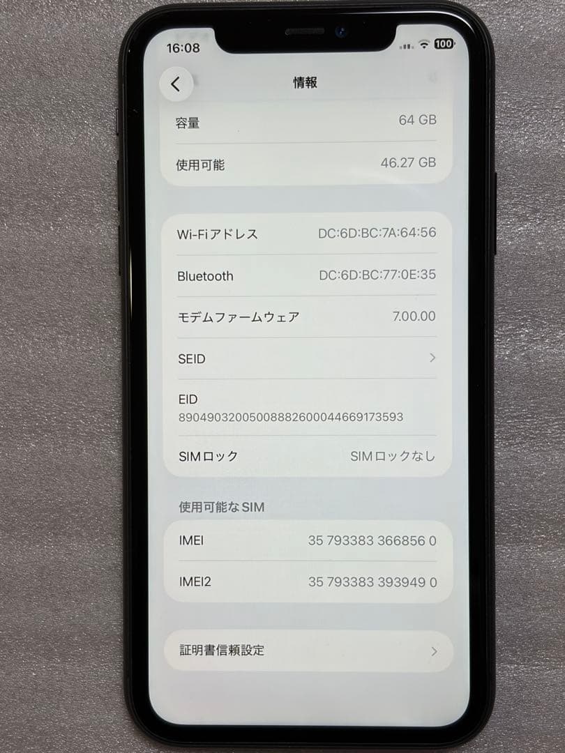 Apple iPhone 11 64GB ブラック
