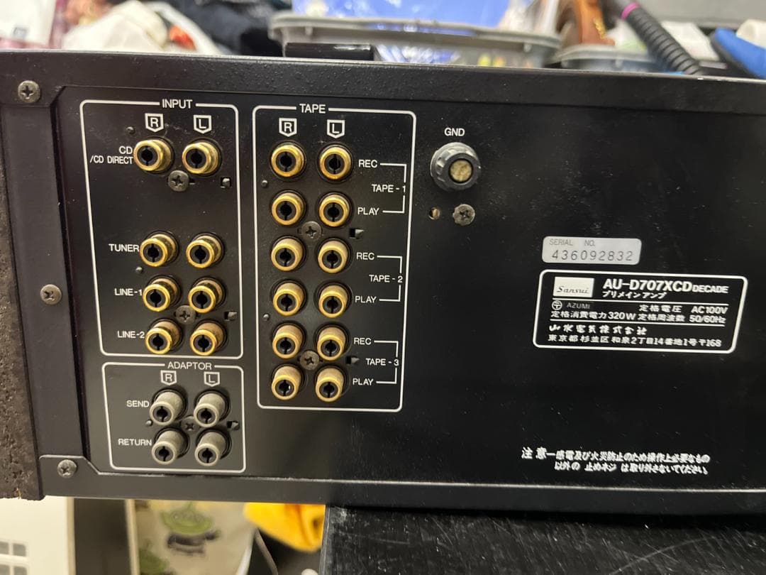 sansuiサンスイ　AU-D707XCD　プリメインアンプ　DECADE