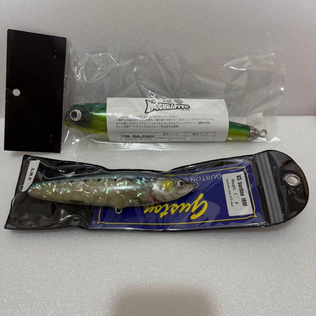 モグラッパースリム230-150 V3 Sardine 180F 81g 高瀬貝