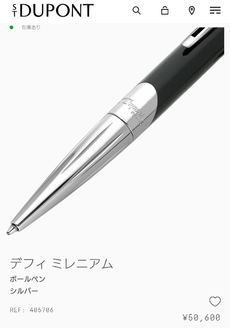Dupont デュポン デフィ ミレニアム ボールペン シルバー 405706