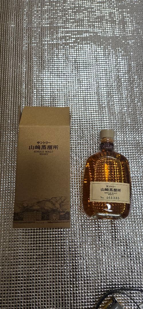 サントリーシングルモルト　山崎 ウイスキー 300ml