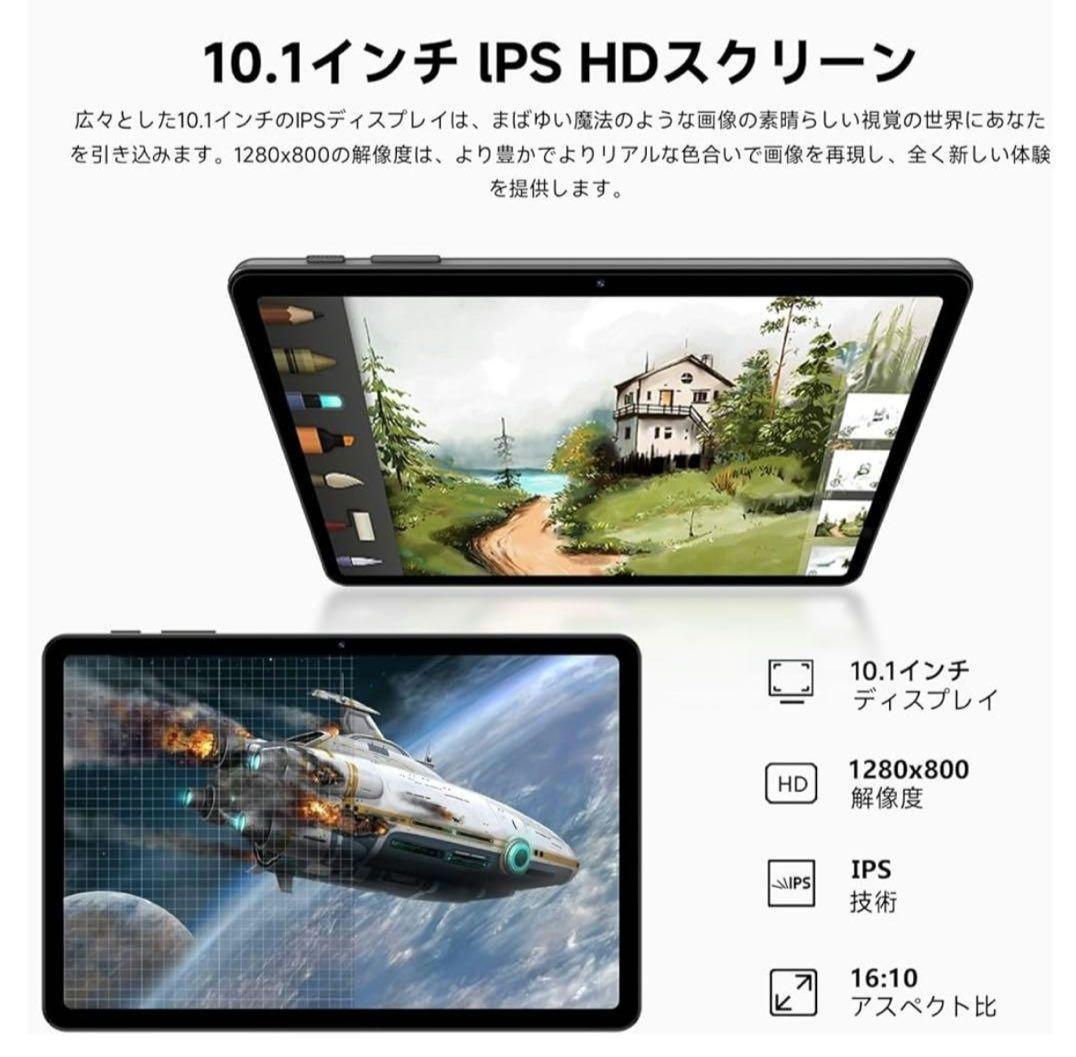 android16 タブレット Wi-Fiモデル 64GB 24GB