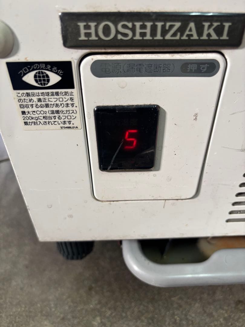 ホシザキル冷蔵ショーケース　90L 業務用