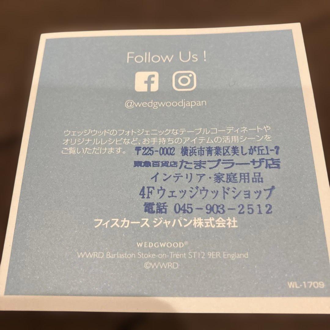 ヴェラ・ウォン ラブ ノット ダブルフレーム  フォトフレーム