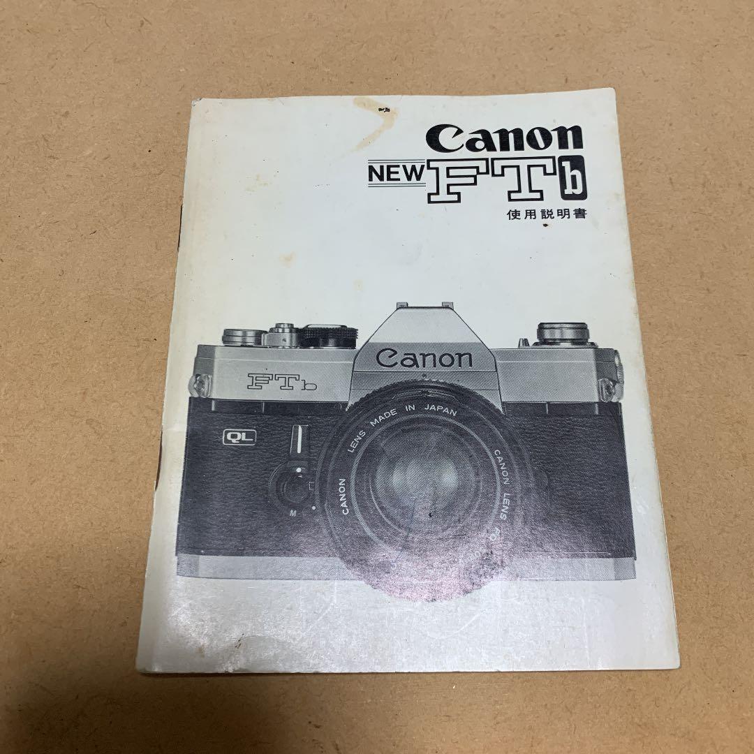 フィルムカメラ CanonFTB
