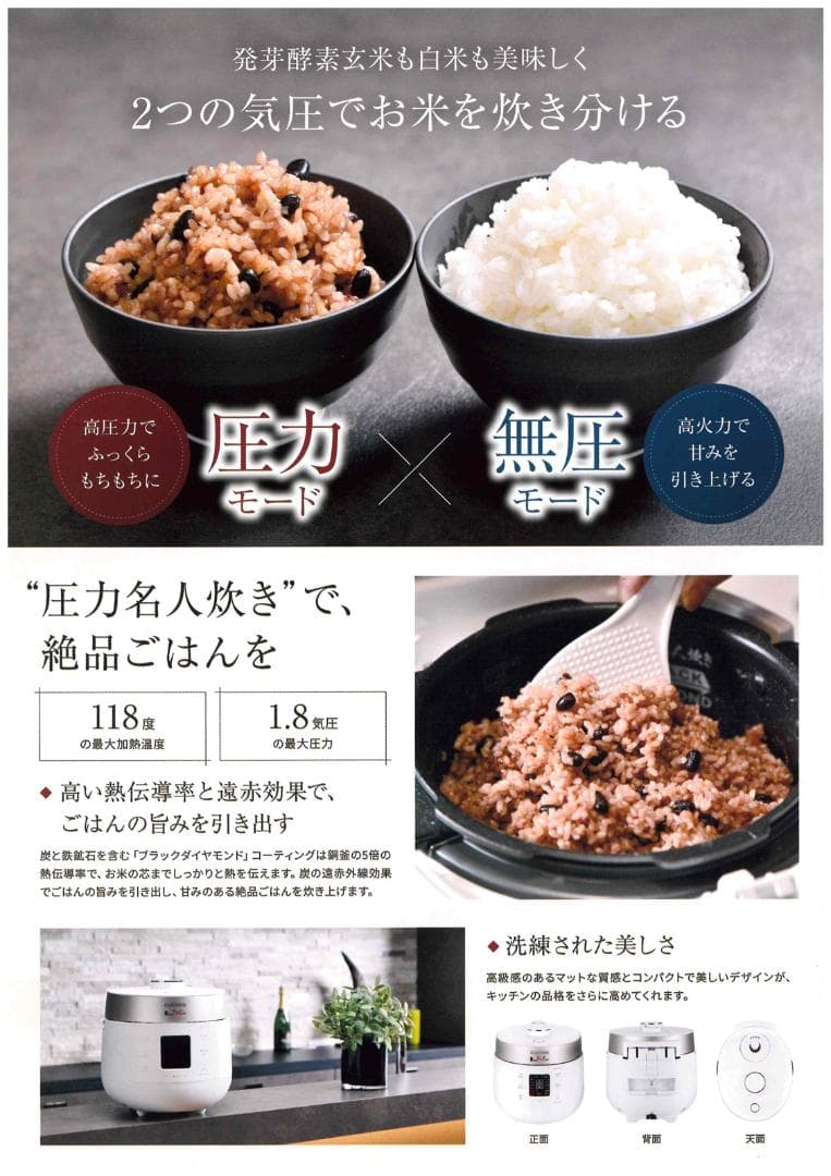 【新品未開封未使用】CUCKOO 電気圧力鍋 ST0605F ホワイト