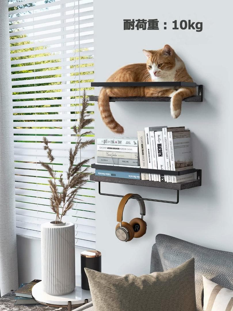 シンプルだけど機能的 ウォールシェルフ 2個セット タオル掛け