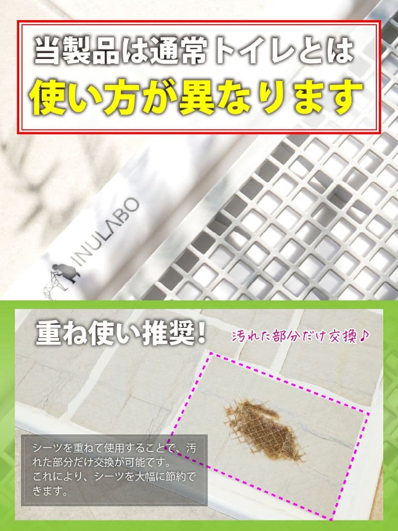 INULABO イヌラボ 高床式 トイレトレー2.0 XXLサイズ