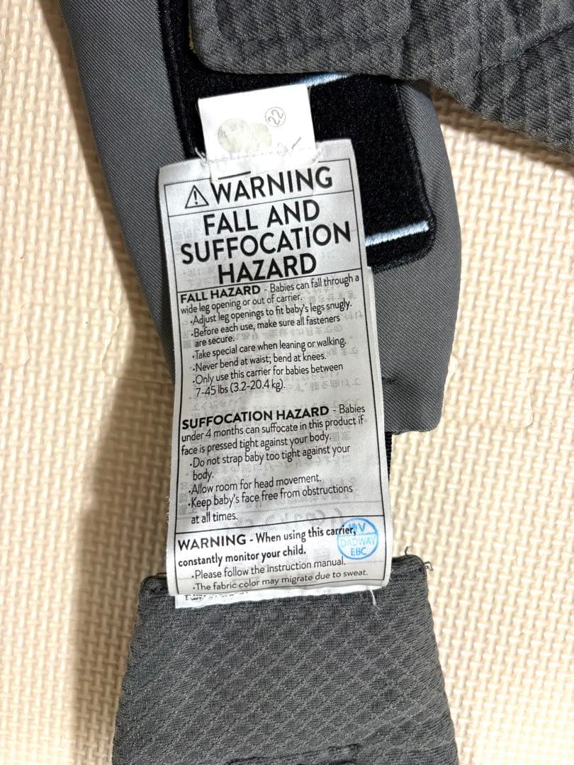 エルゴergobaby OMNI breeze ポーチ付き　オムニブリーズ