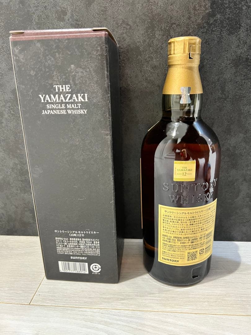 山崎12年　2025年山崎story of the distillery セット