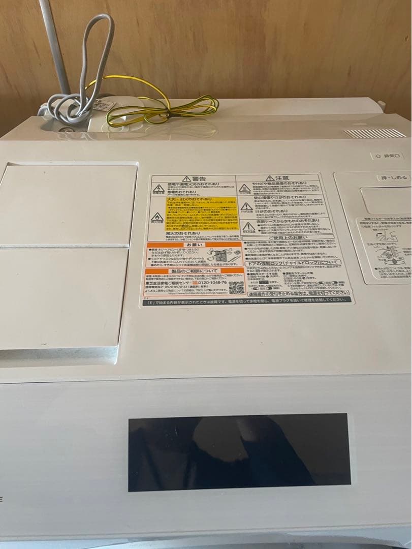 TOSHIBA ドラム式洗濯機乾燥機TW-127XP2L 2022年製　右開け