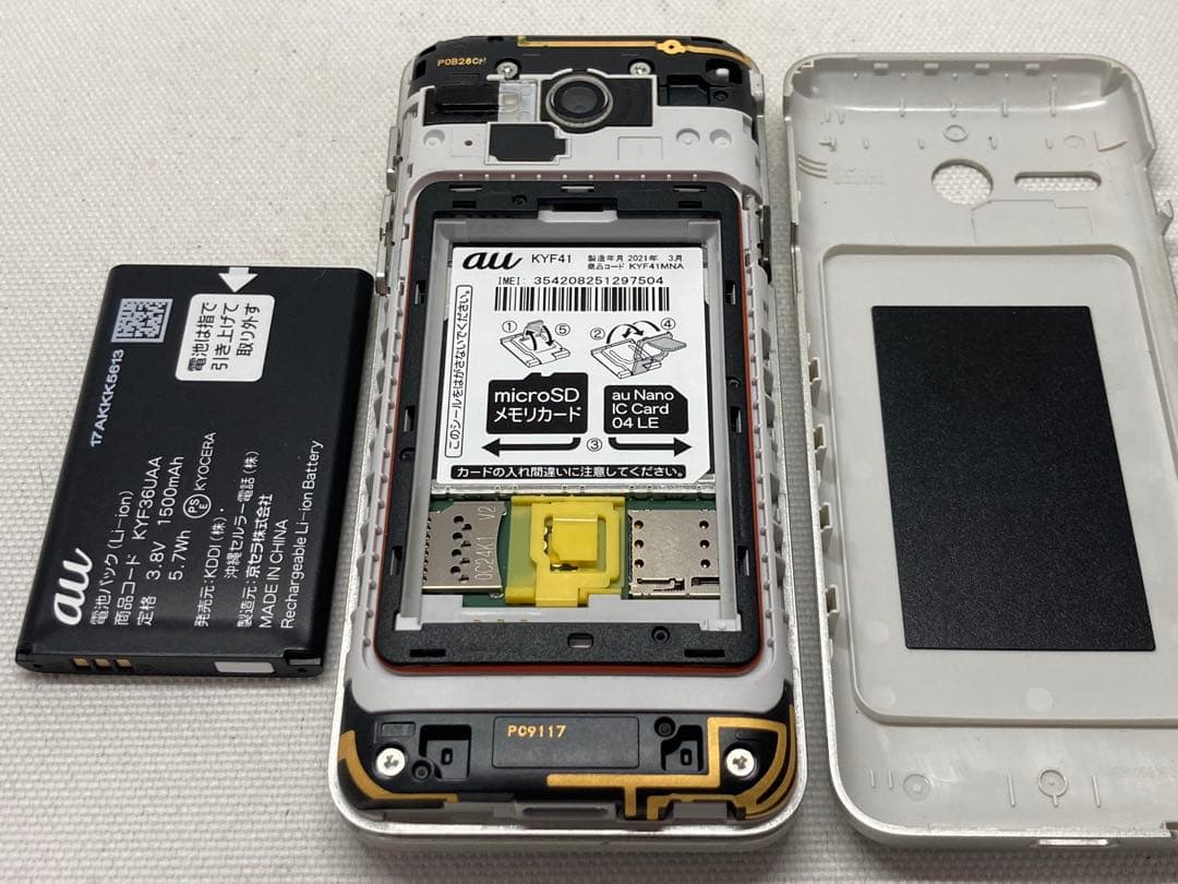 美品　au　KYF41　かんたんケータイ　SIMフリー　a01a224dd