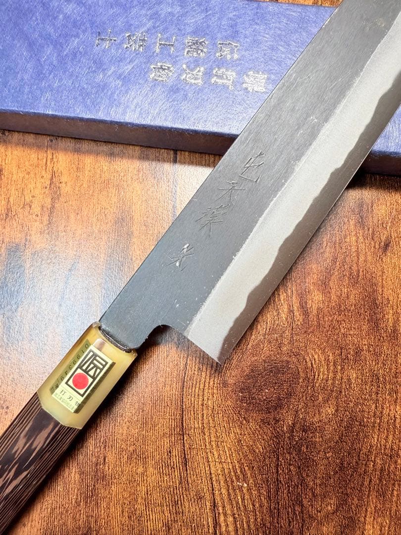森本光一作　和牛刀 切付 黒打 包丁　7寸　白ニ鋼　ウェンジ白水牛八角柄