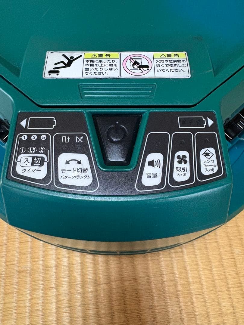 【動作確認済み】Makita ロボット掃除機 RC-200D バッテリー付き