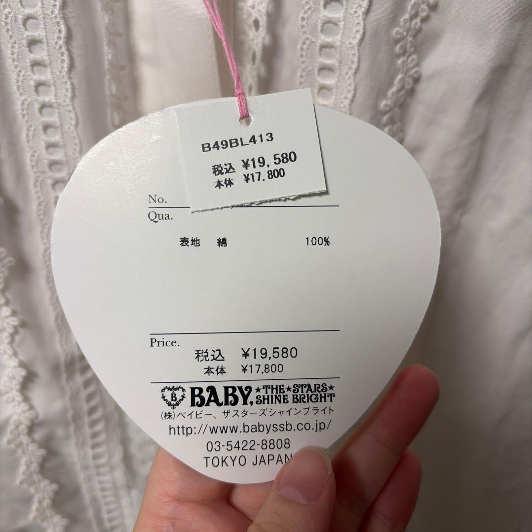 後ろピンタックブラウス　オフ白