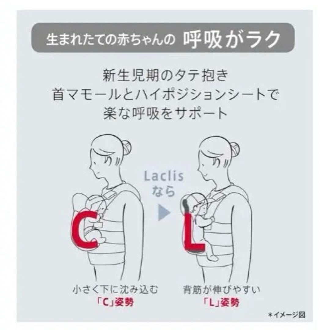 美品 ラクリス 抱っこ紐 赤ちゃん アップリカ ダークグレー