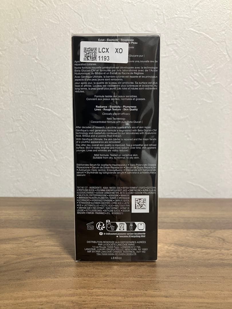 ランコム ジェニフィック アルティメ セラム 100ml