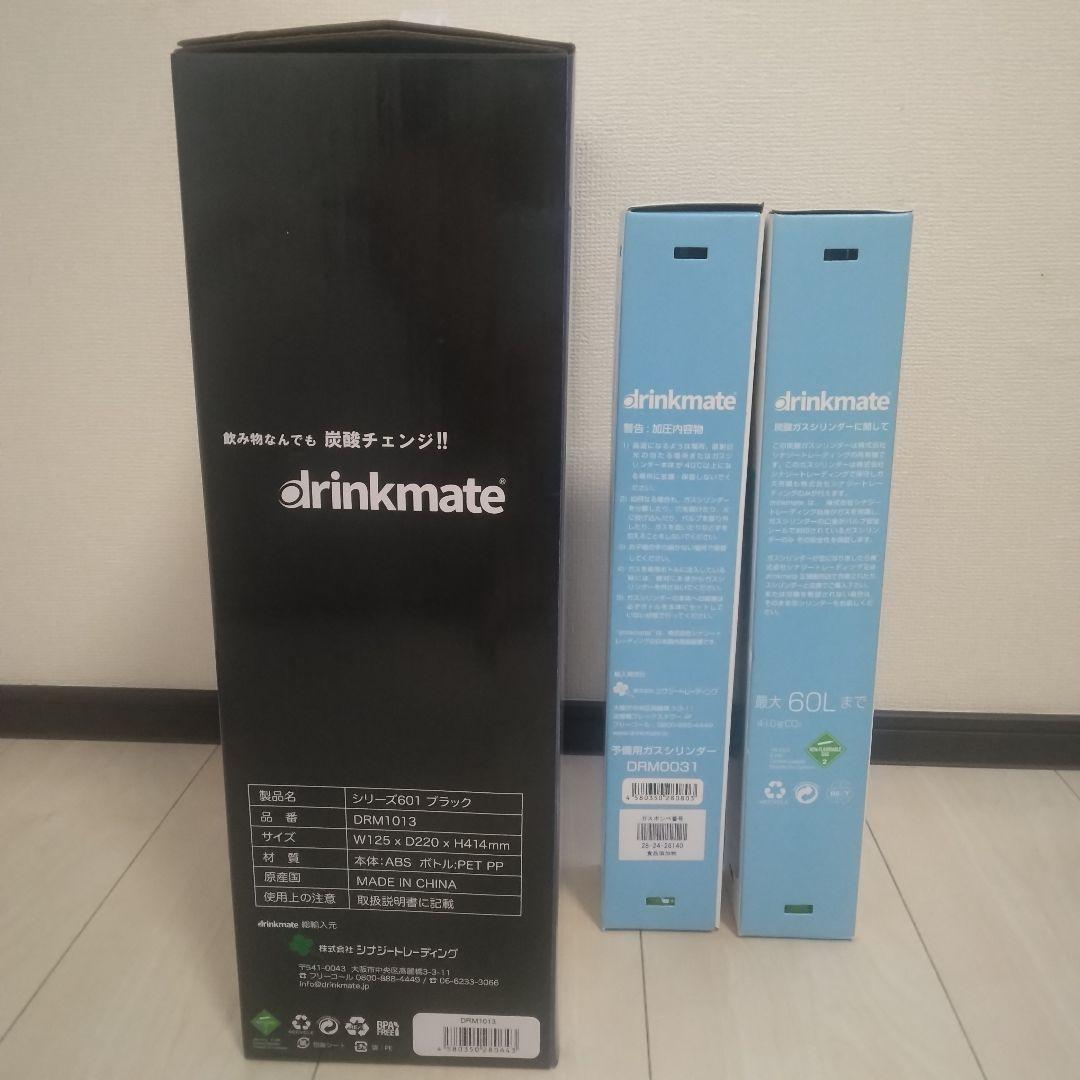 炭酸水メーカー drinkmate DRM1013 本体＋予備ボトル2本