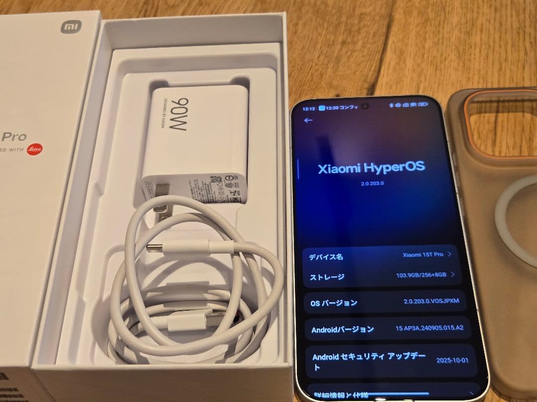 Xiaomi 15T Pro グレー 本体 256GB