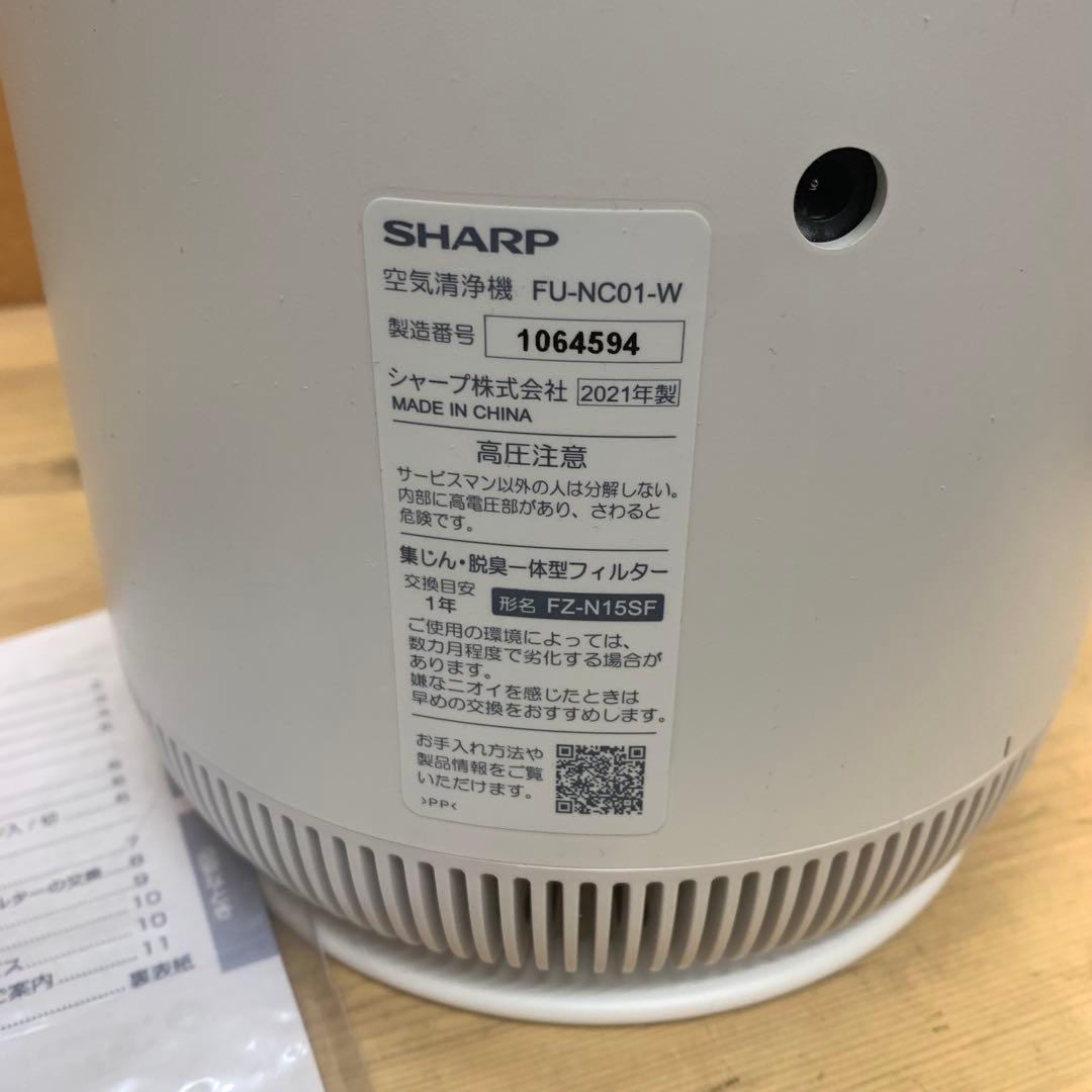 ☆極美品☆【SHARP】 空気清浄機 FU-NC01-W