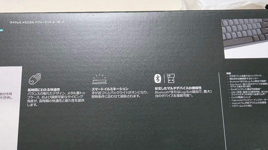 【茶軸】KX850FT MX Mechanical 日本語配列