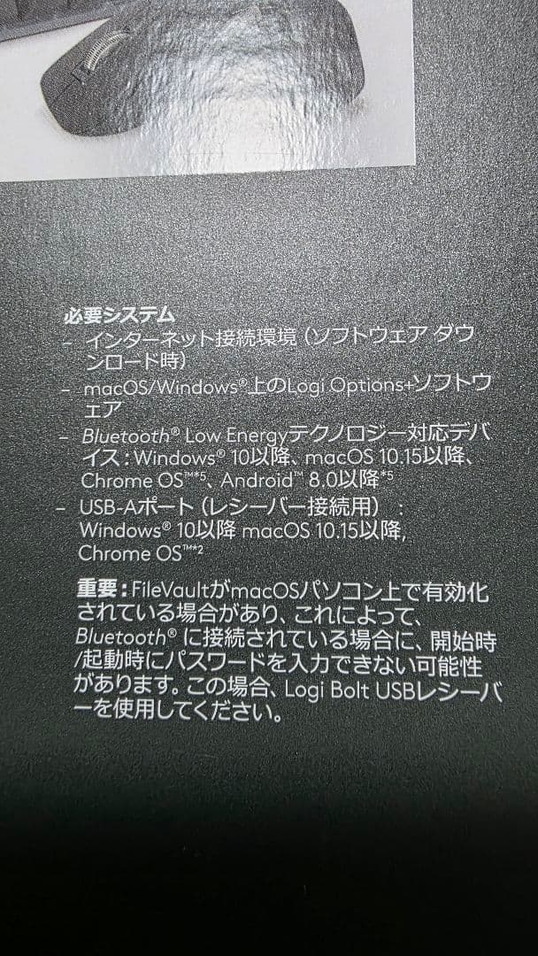 【茶軸】KX850FT MX Mechanical 日本語配列