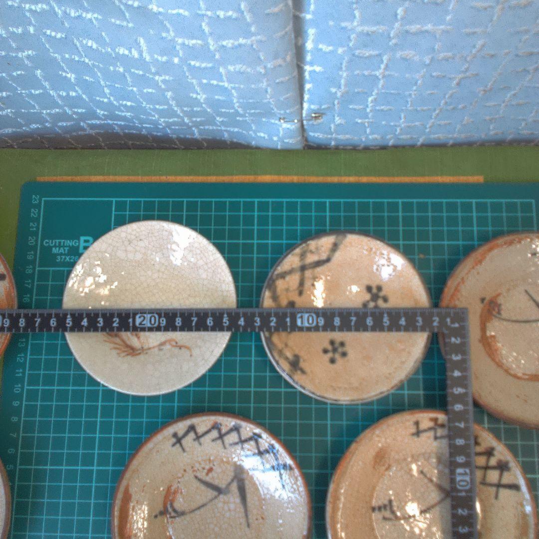 志野焼 ？ 豊楽 ？ 中古 ２点キズ