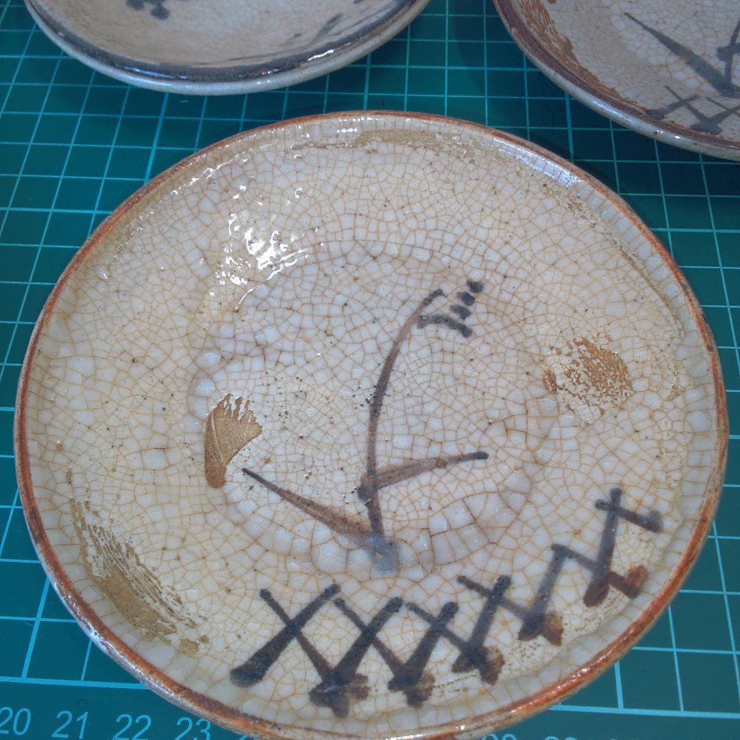 志野焼 ？ 豊楽 ？ 中古 ２点キズ