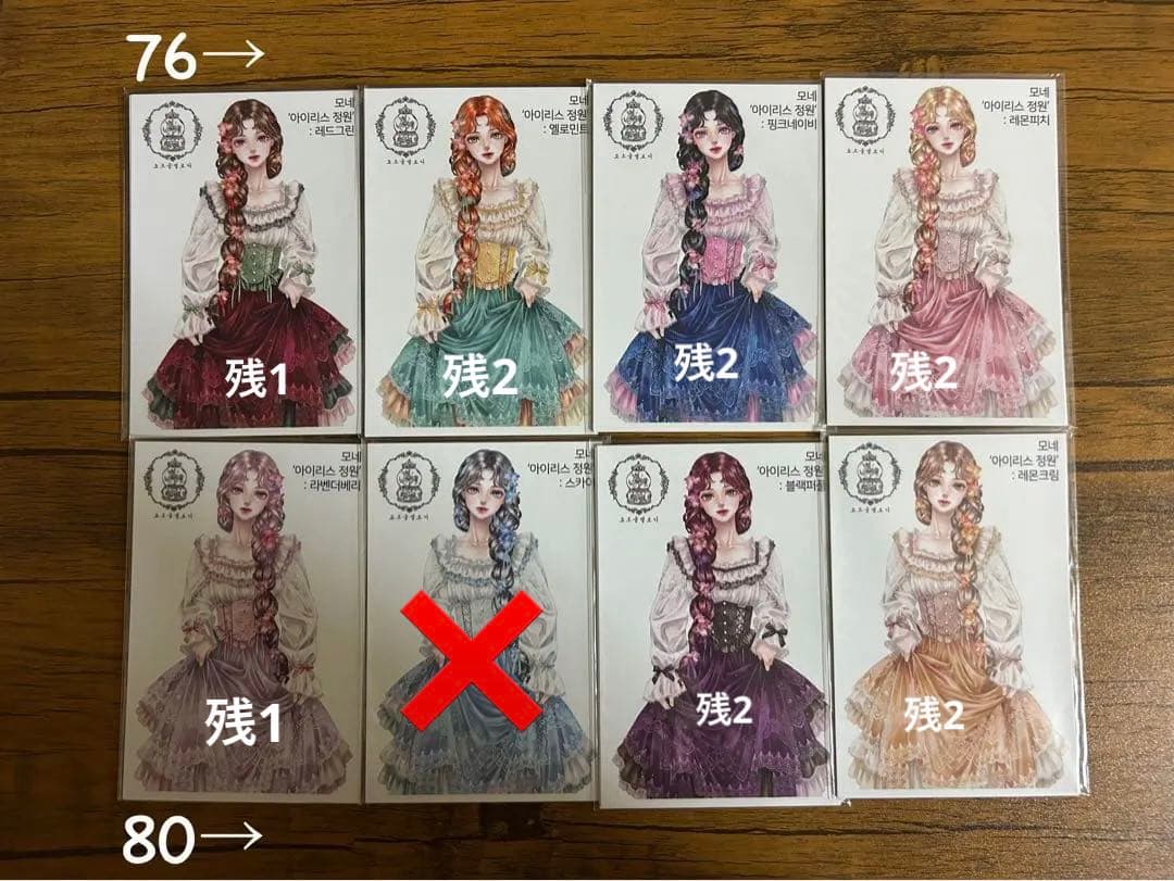 人物ステッカー　Cream peach様　1