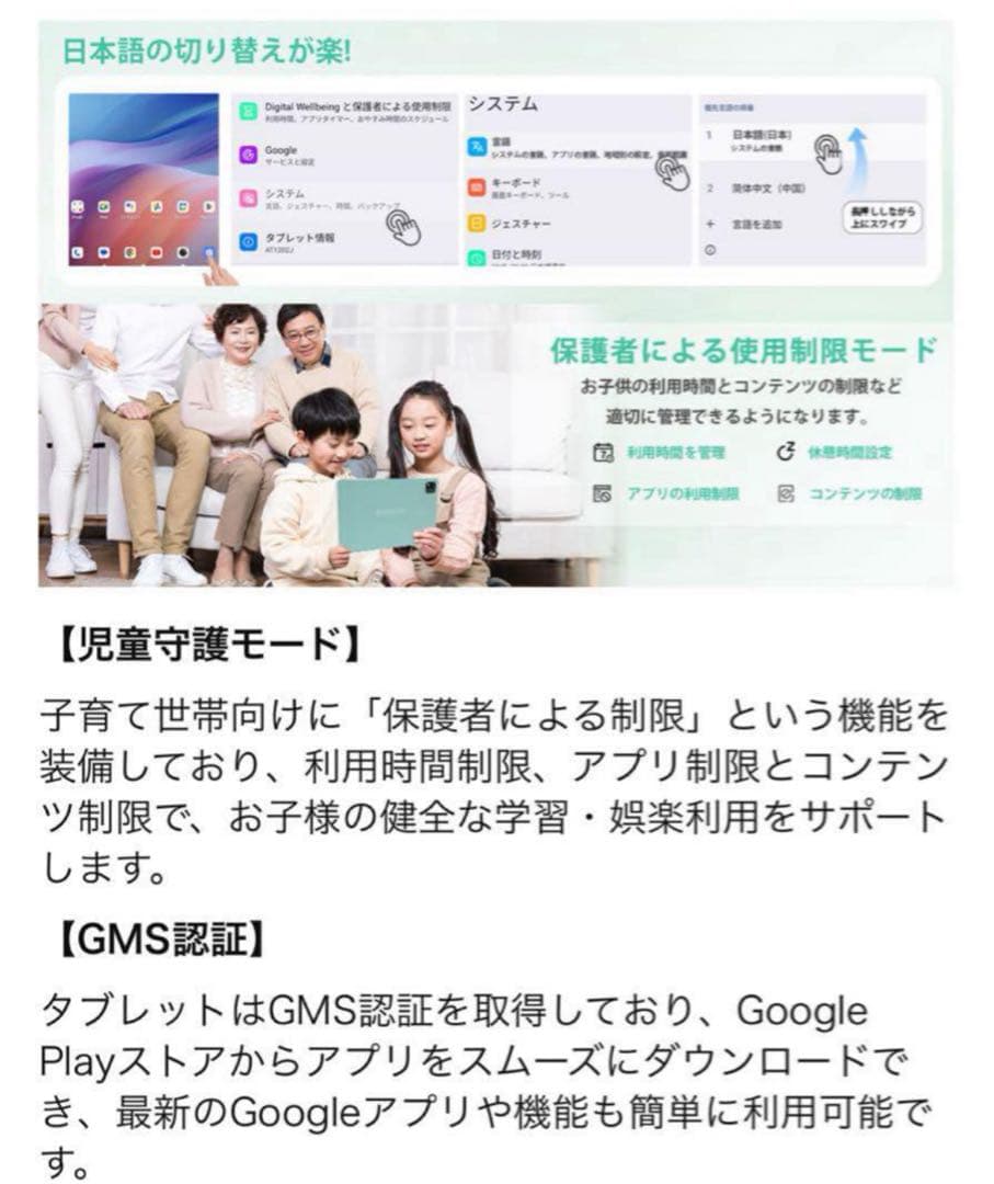 Android 15 タブレット 12インチ2K FHDアンドロンド タブレット